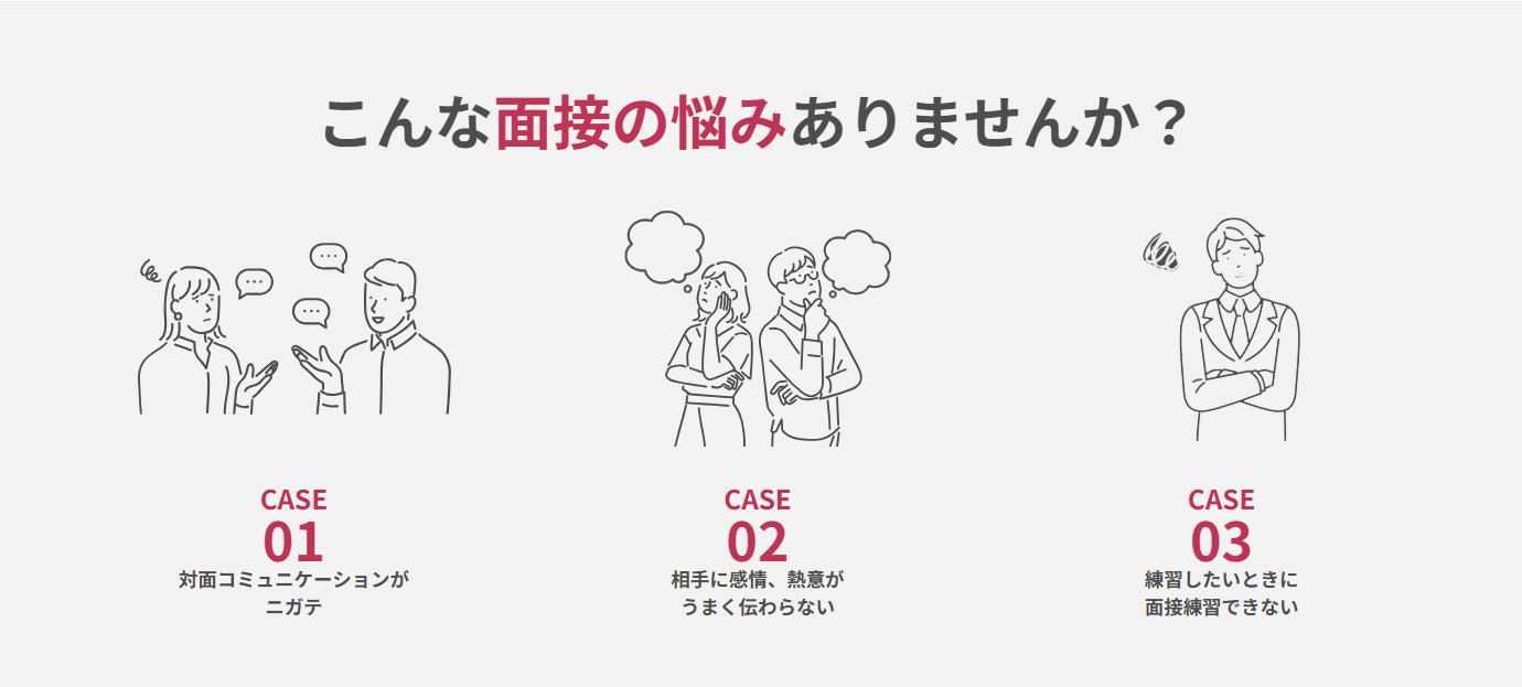 カチメントップ画像