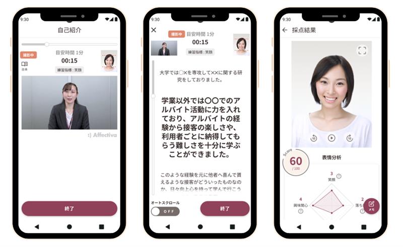 カチメンスマホUI